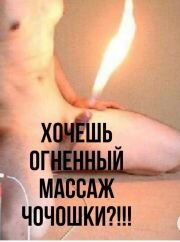 ❤️МАССАЖ ❤️МНОГО УСЛУГ фото 3